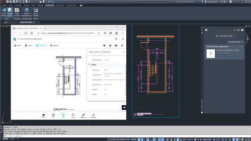 AutoCAD Architecture 2022 三維設計與數字動漫制作的專業橋梁