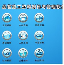 浙江品茗資料軟件2013 引領數字動漫制作新紀元的全能助手